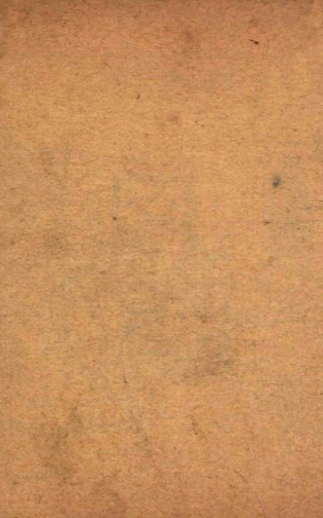 （绘图）古今奇观  卷6