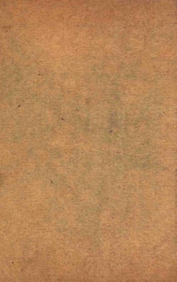 （绘图）古今奇观  卷5