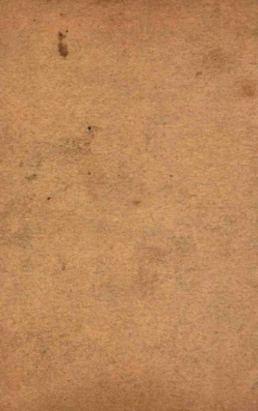 （绘图）古今奇观  卷3