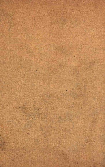 （绘图）古今奇观  卷2