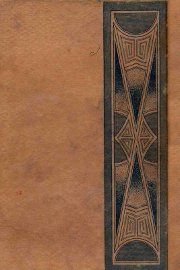 医学纲目  卷1-10