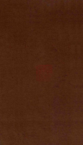 重修彭县志  卷8  文庙藏版