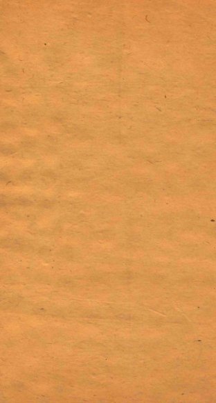 文献通考  卷170-172