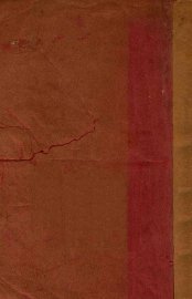 详注聊斋志异图咏  上