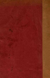 详注聊斋志异图咏  下