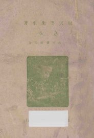 诱惑  一名可怜的闺女