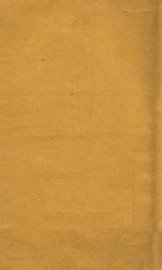 民间趣事新编  上