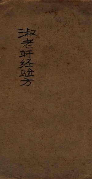 广告画经验指导  下