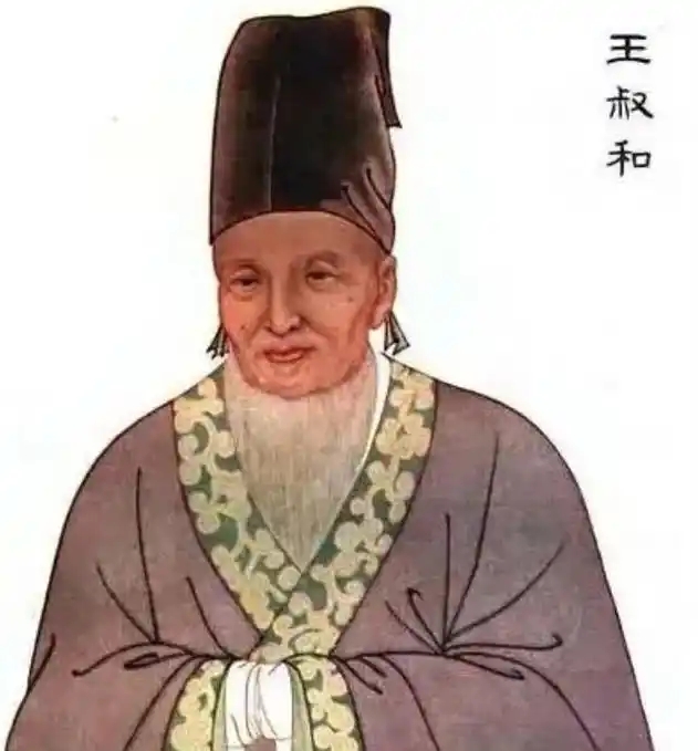 王叔和 - 封面图