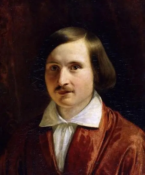 果戈理 - 封面图