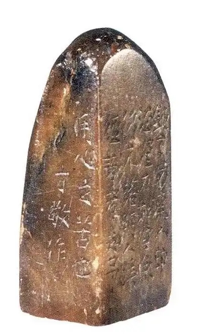 乾嘉学派 - 封面图