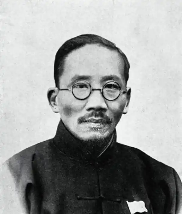 蔡元培 - 封面图