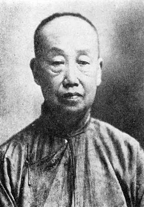 吴昌硕 - 封面图